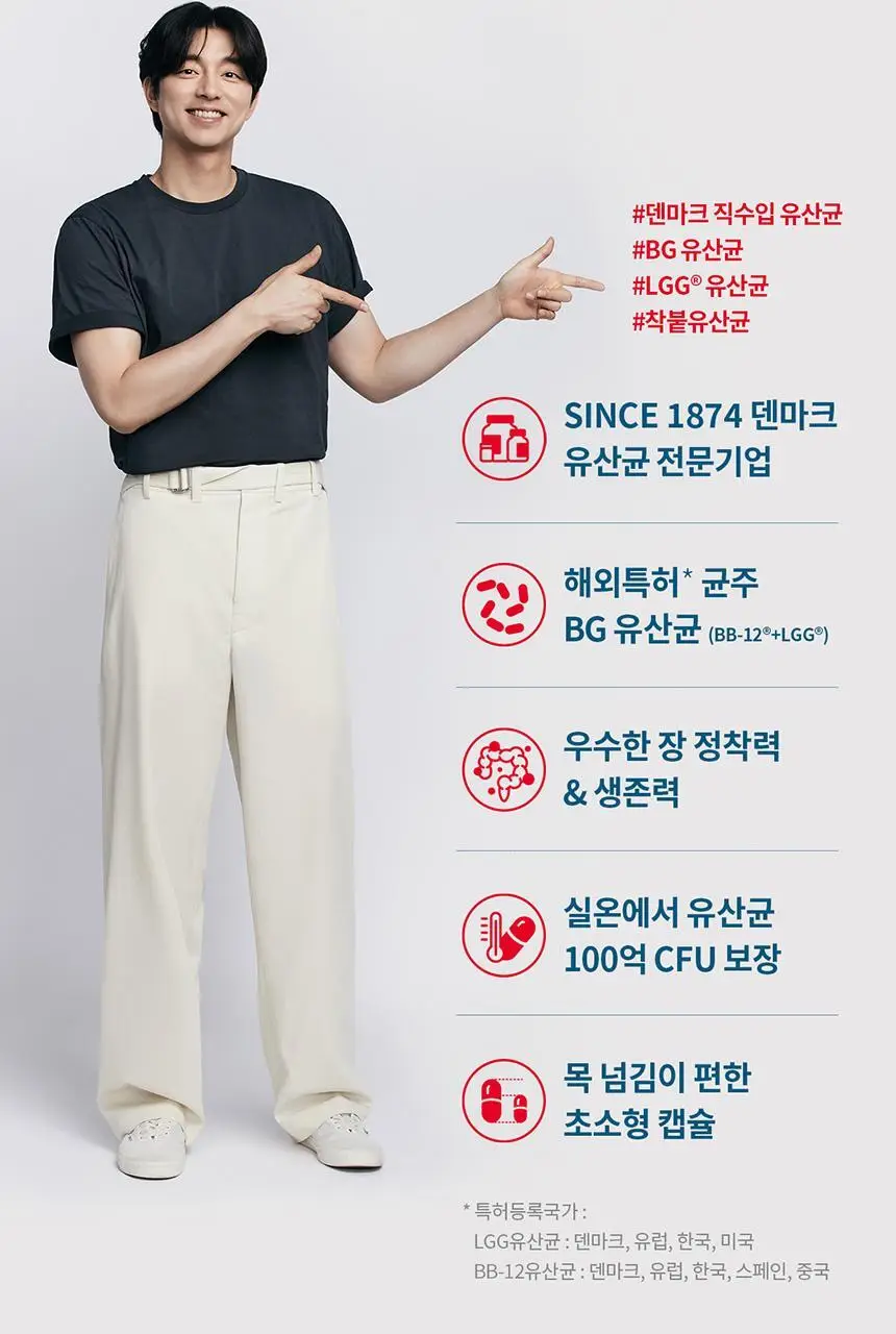 [포켓몬 에디션] 덴마크 유산균이야기 30캡슐 1+1기획 (+꼬부기 러기지택 증정) (60일분) 상세페이지 11